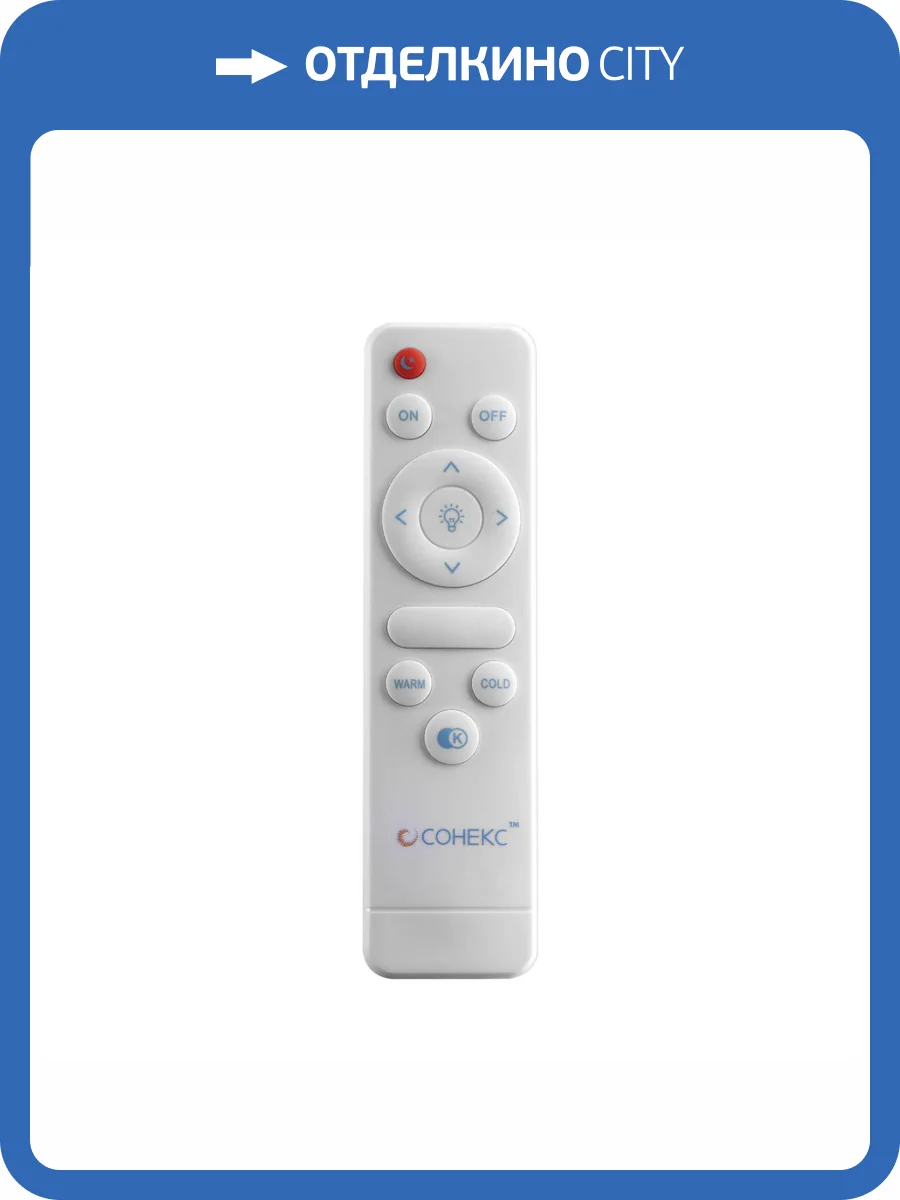 Настенно-потолочный светильник Sonex Pale 7674/EL фото 7