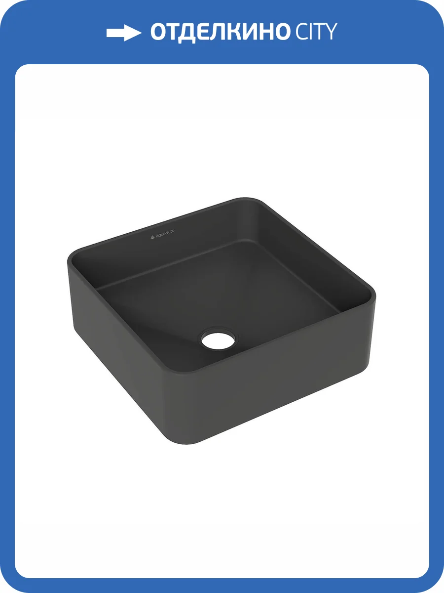 Раковина Aqueduto Espiral ESP0340 37 см, черная матовая фото 7