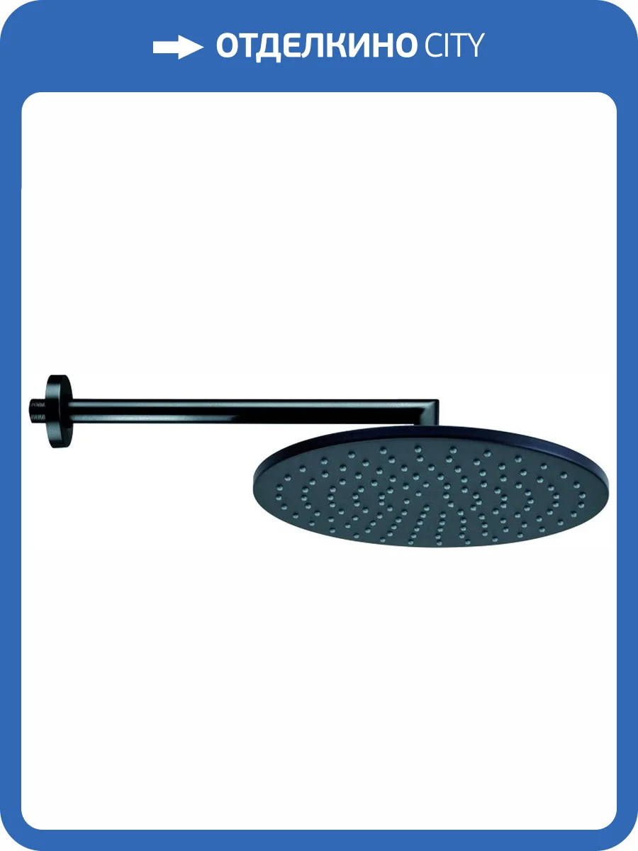 Верхний душ Bossini Cosmo H70596I.073 черный матовый фото 3