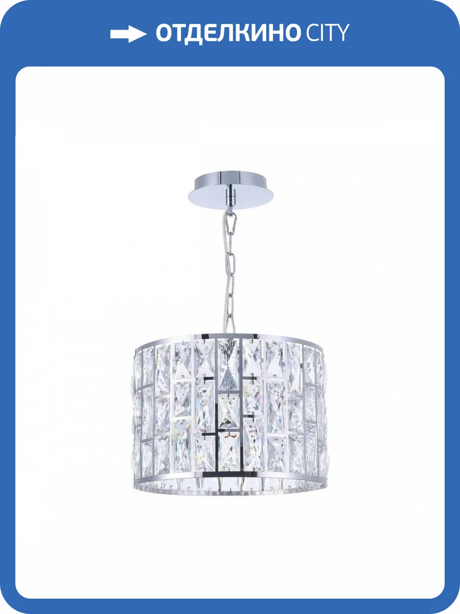 Подвесной светильник Maytoni Gelid MOD184-PL-01-CH фото 5