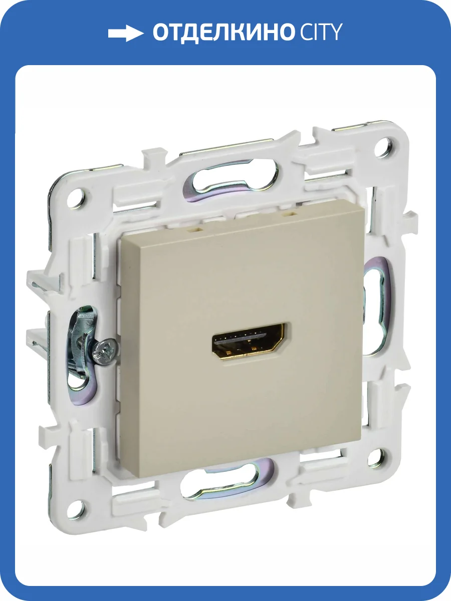 Розетка HDMI IEK Skandy SK-H10-K10 бежевый фото 2