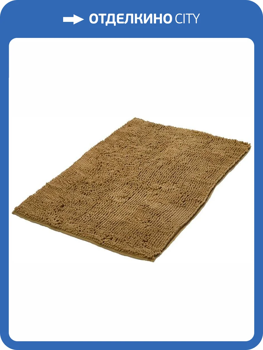 Коврик Ridder Soft 7052309 85x55 коричневый фото 4