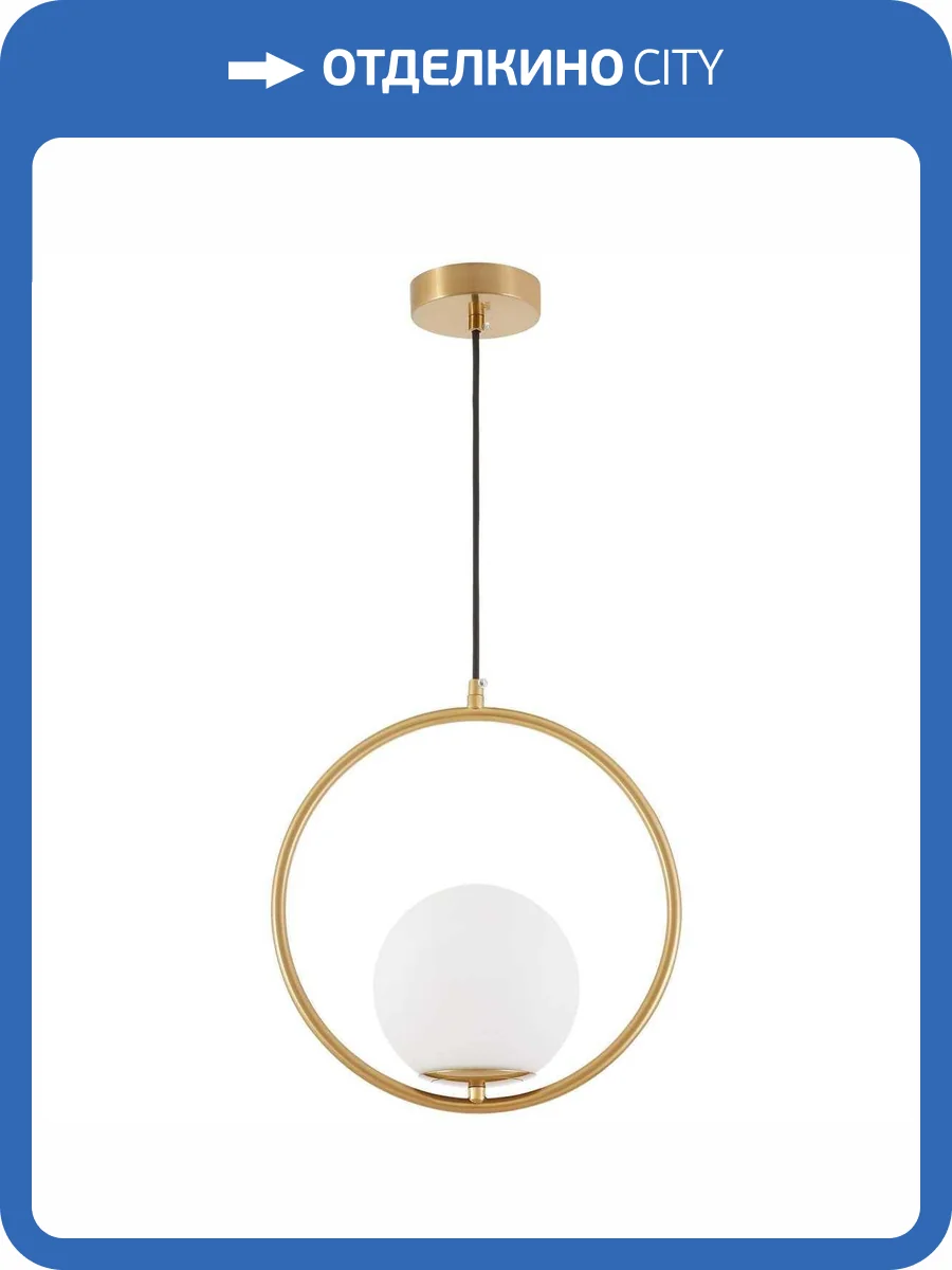 Подвесной светильник Lumina Deco LDP 2101-1 MD фото 2