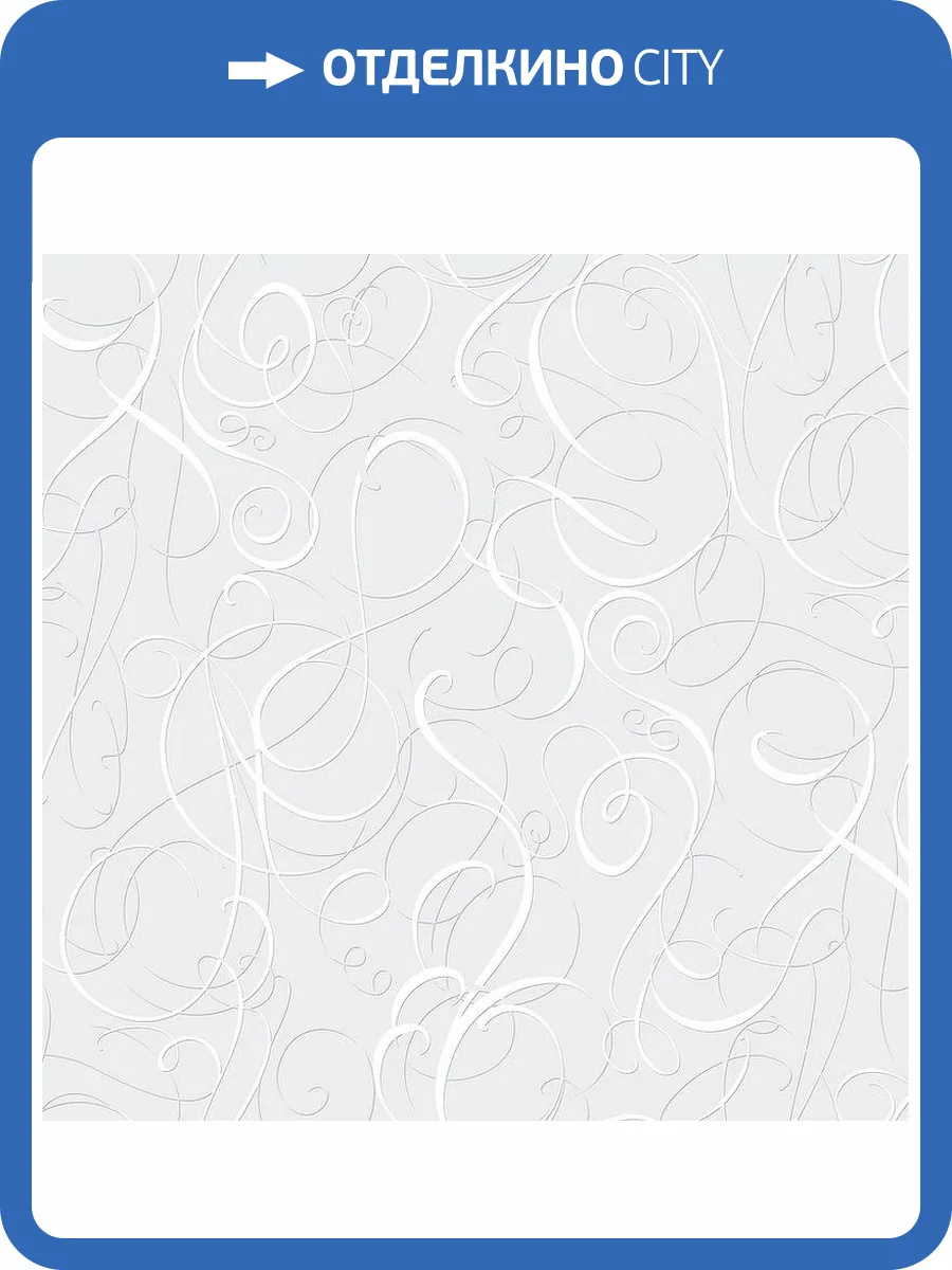 Обои Erismann Tessa 60248-04 фото 2