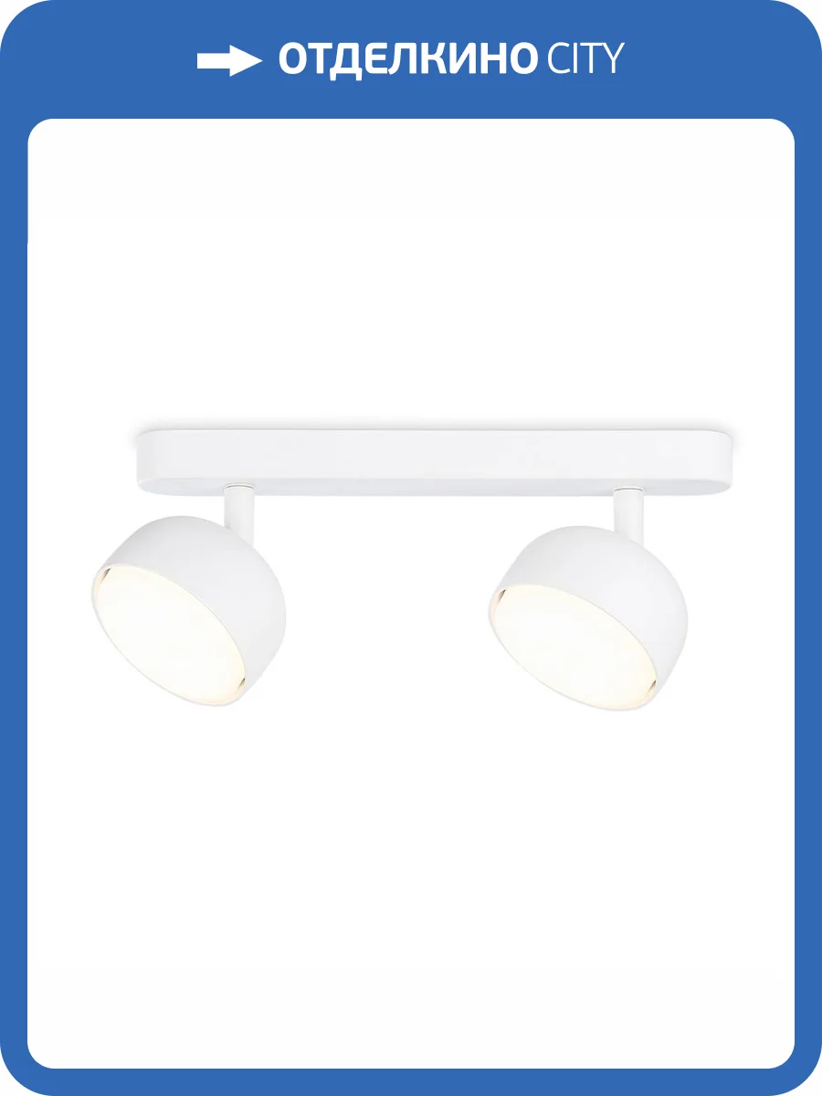 Спот Ambrella light Techno Spot Techno TN71011 фото 4