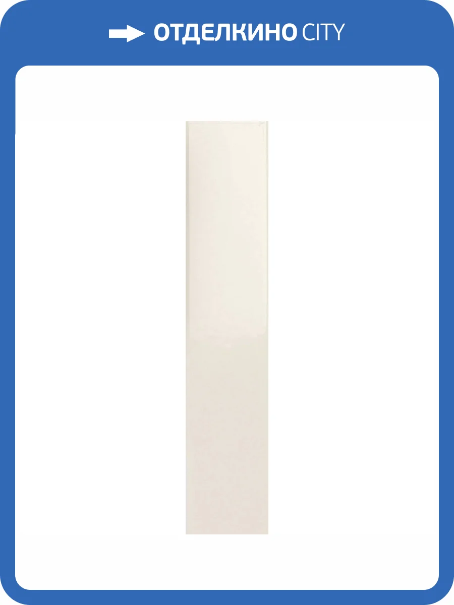 Керамическая плитка 41ZERO42 Spectre 4100720 Milk Glossy 5x25 фото 3