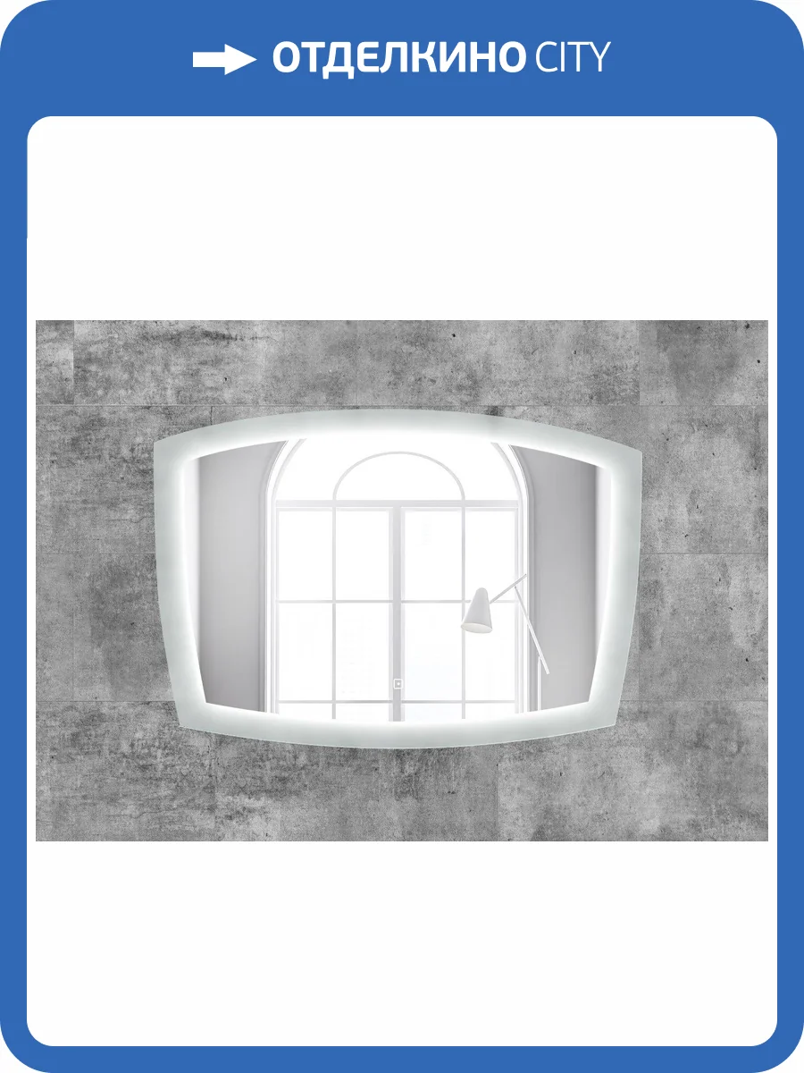 Зеркало с подсветкой Art&Max ROMA AM-Rom-1000-700-DS-F фото 4