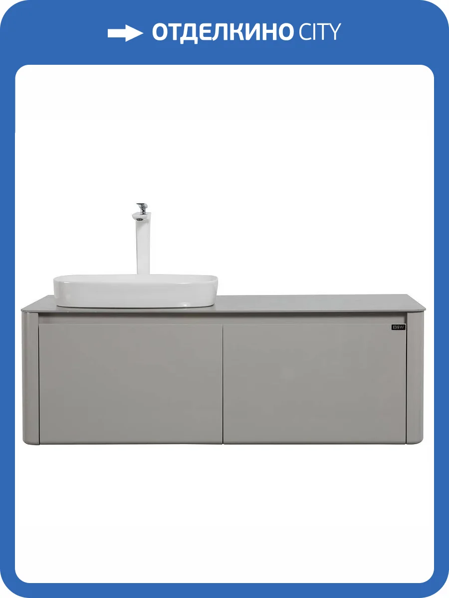 Тумба с раковиной Black&White U915.1200L 9151200L 40x120x55 Белый/Серый фото 6