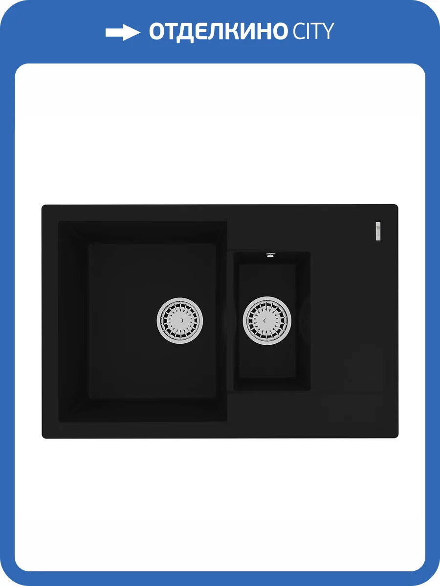 Кухонная мойка Lemark RAMZA 760 9910037 врезная прямоугольная с доп.чашей и крылом из кварцгранита антрацит фото 5