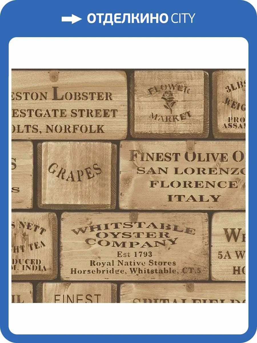 Обои флизелиновые Aura Gourmet Tour Ii G12307 фото 2