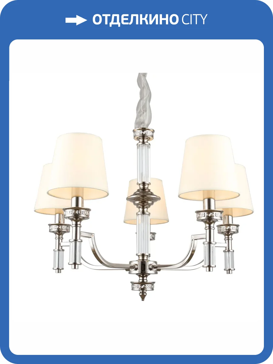 Подвесная люстра Aployt Patricia APL.716.03.05 фото 2