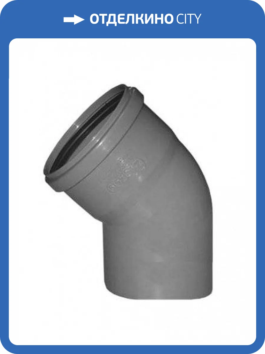 Отвод Sinikon 15 гр D 50 504025.R фото 2