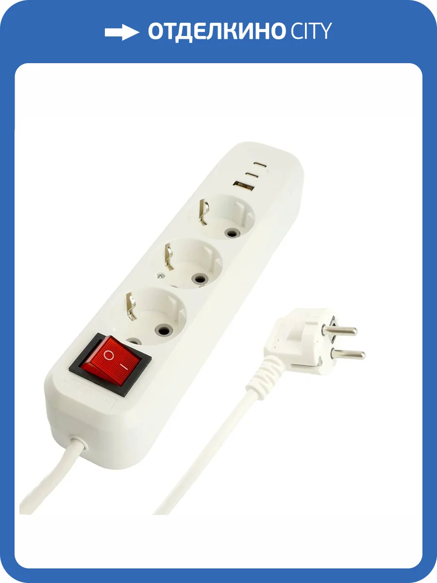 Удлинитель 3-местный Stekker HM071-31-03 50137 фото 12