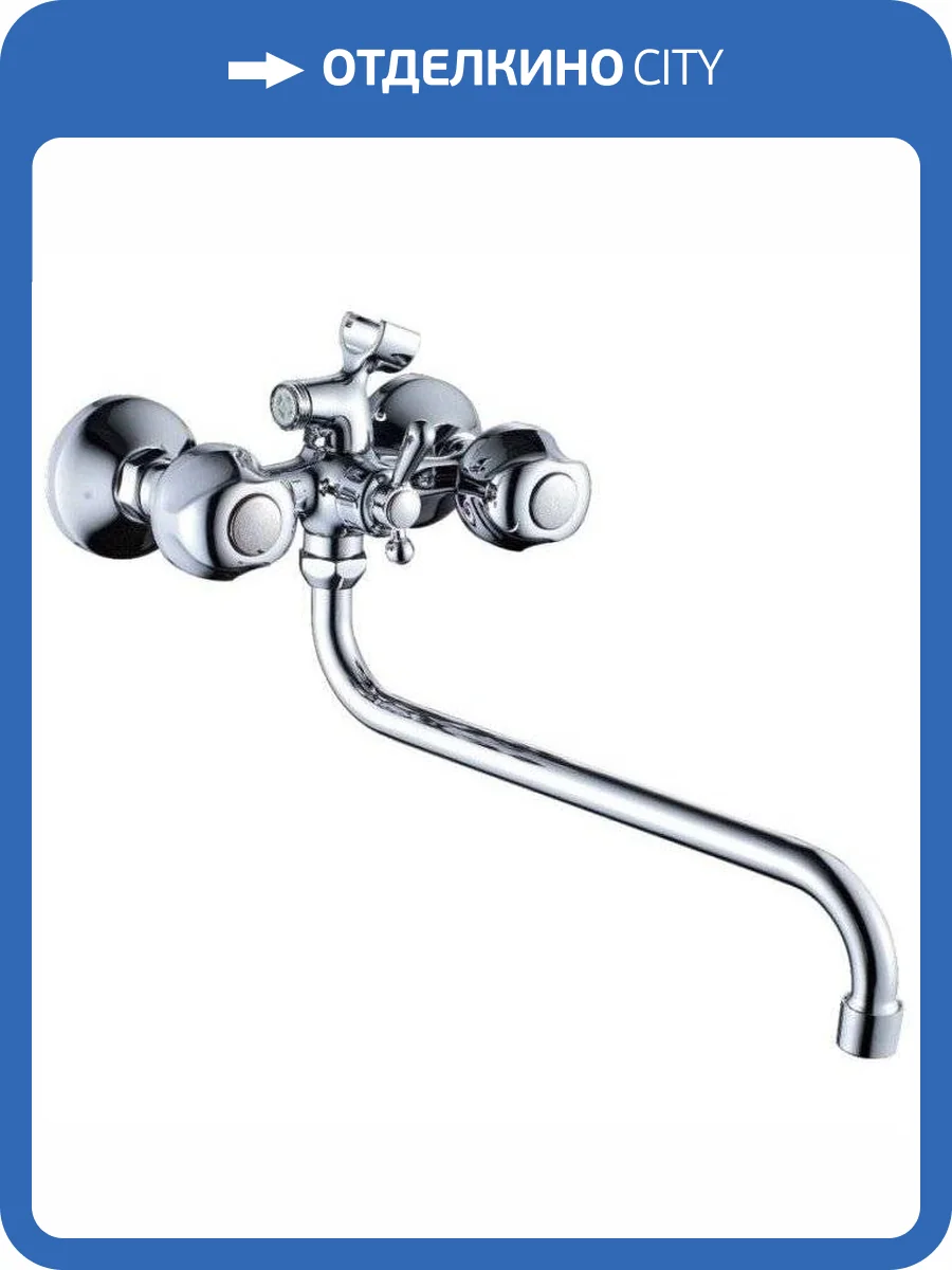 Смеситель универсальный Haiba HB2226 фото 6