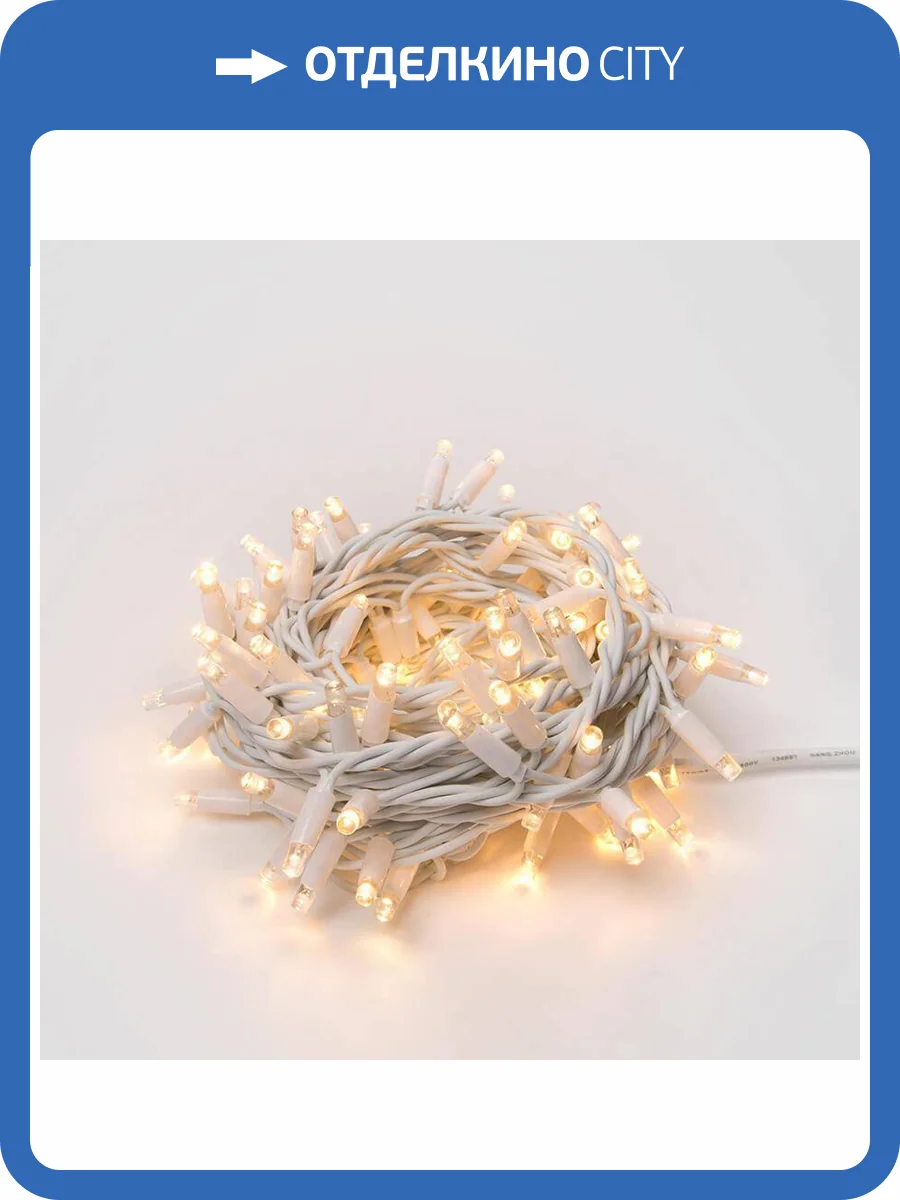 Уличная светодиодная гирлянда Uniel 220V теплый белый ULD-S1000-120/TBK Warm White IP67 UL-00003941 фото 5