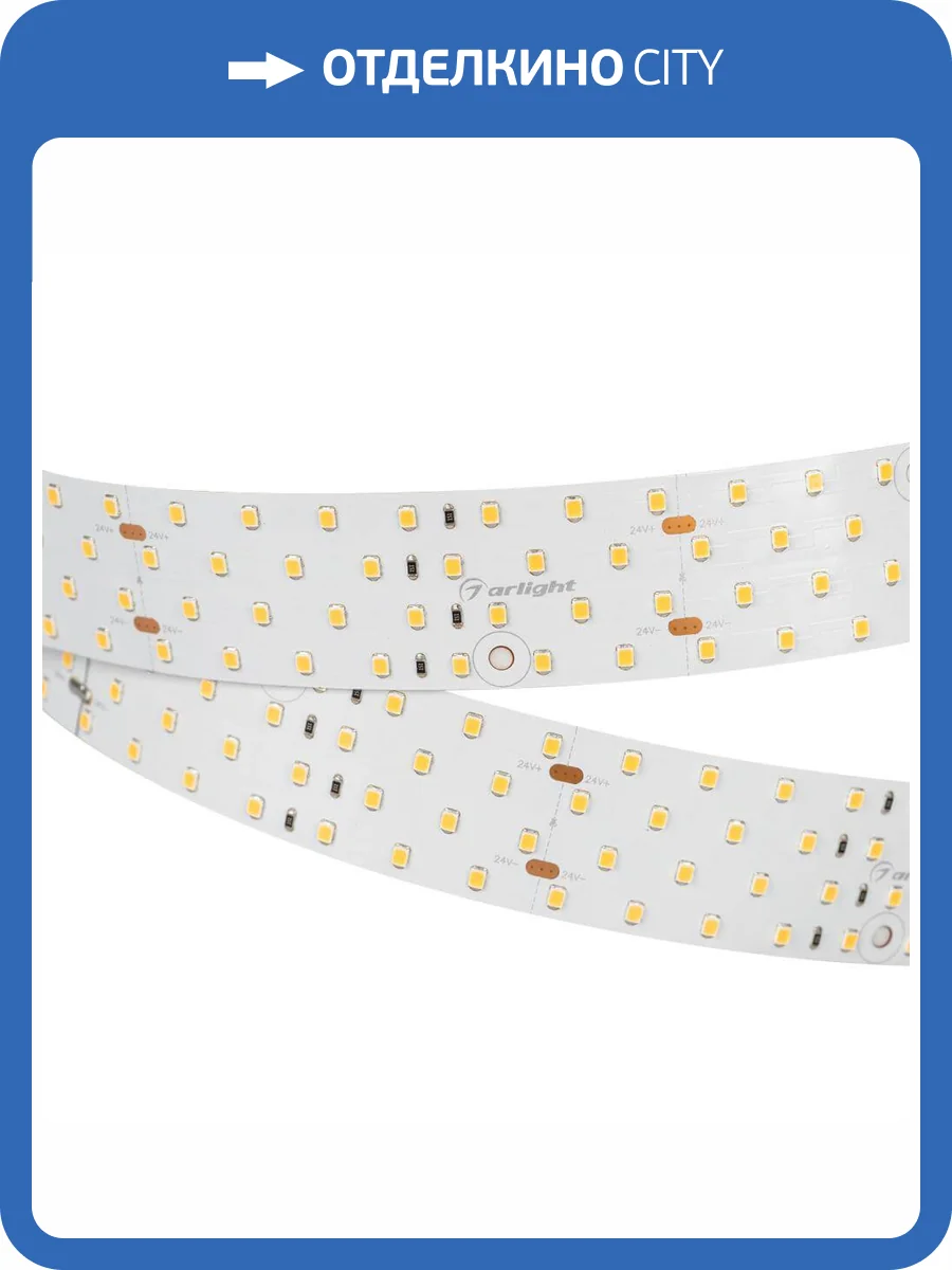 Светодиодная лента Arlight 30W/m 280LED/m 2835SMD дневной белый 2,5M 025158(1) фото 3