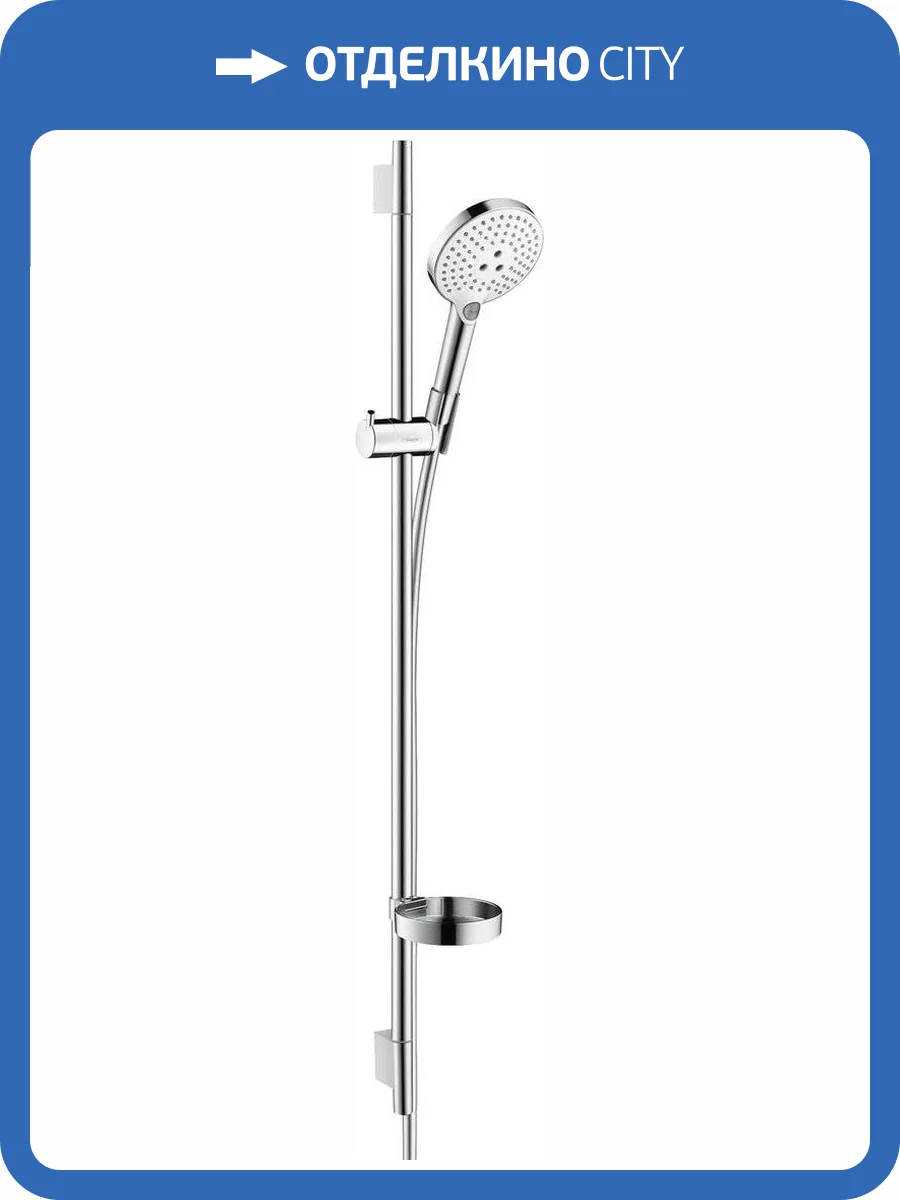 Душевой гарнитур Hansgrohe Raindance 26631400 Select S 120 3iet фото 6