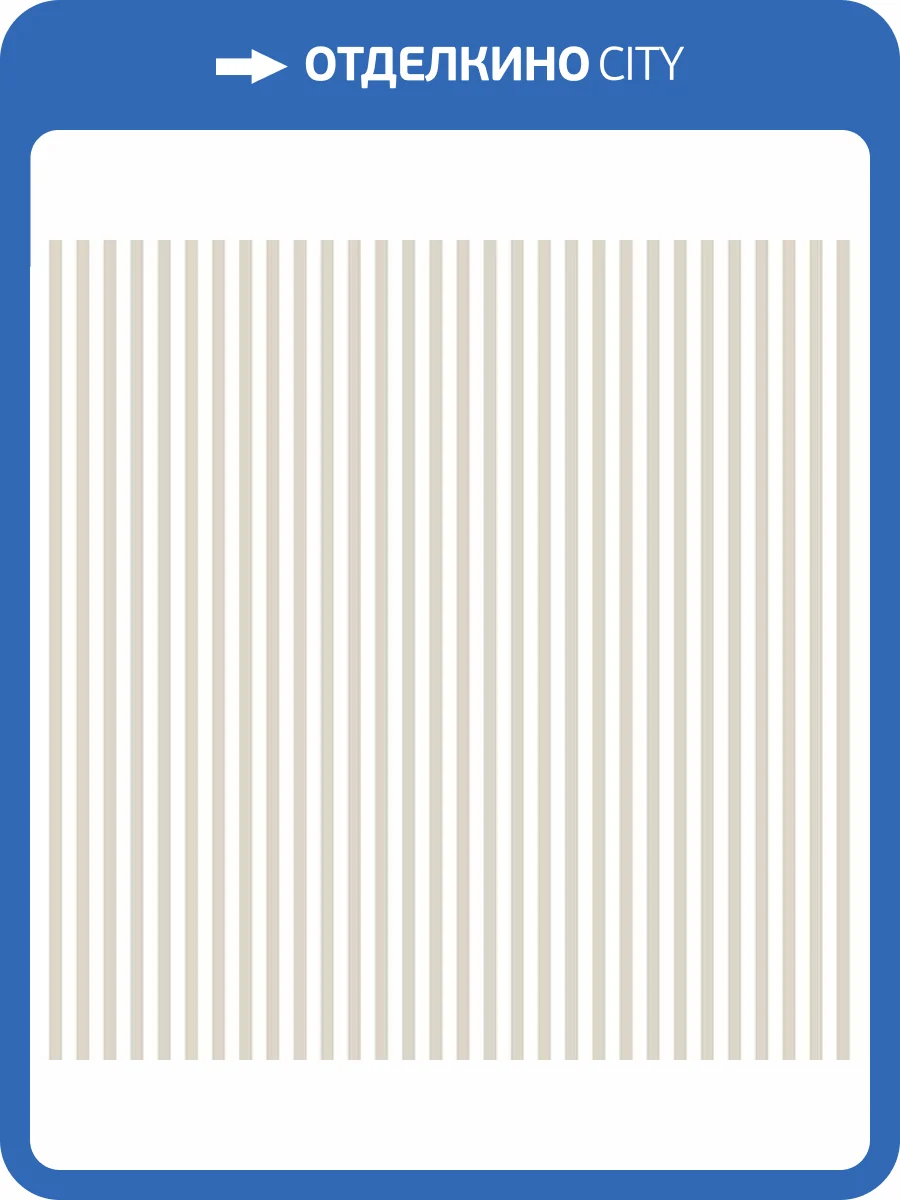 Обои бумажные Aura Simply Stripes ST36905 фото 2