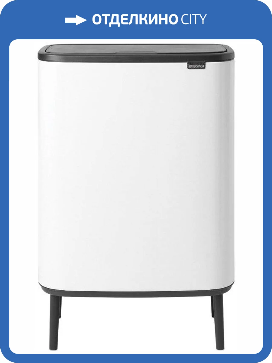 Мусорное ведро Brabantia Bo Hi 130601 30 + 30л фото 14
