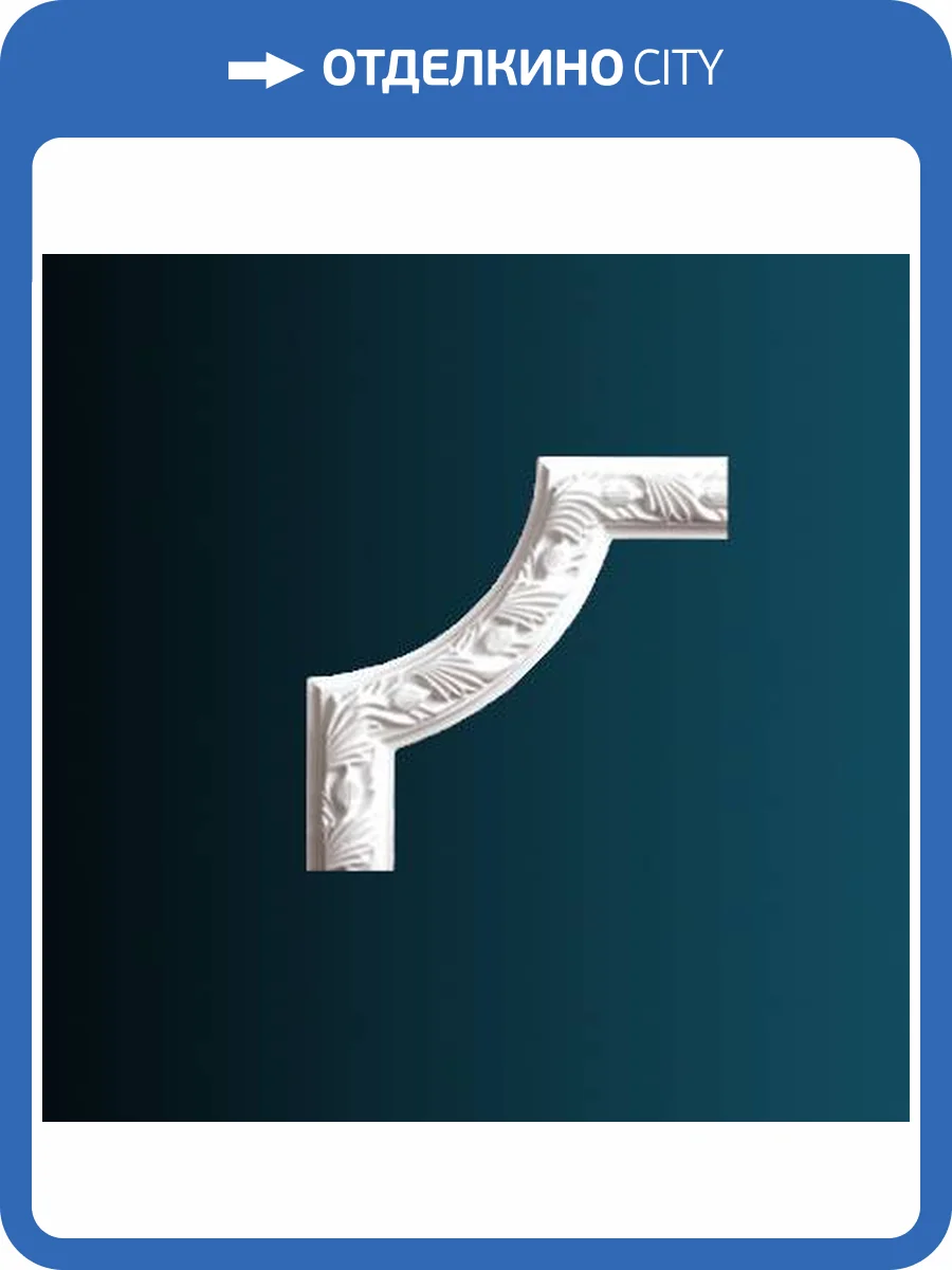 Угловой элемент Перфект AC258-12 25.5x1.9x25.5 фото 2