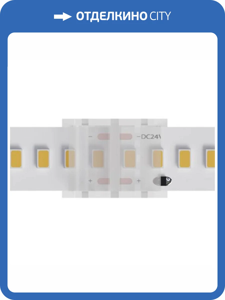 Коннектор Arte Lamp Strip-Accessories A32-10-1CCT фото 2