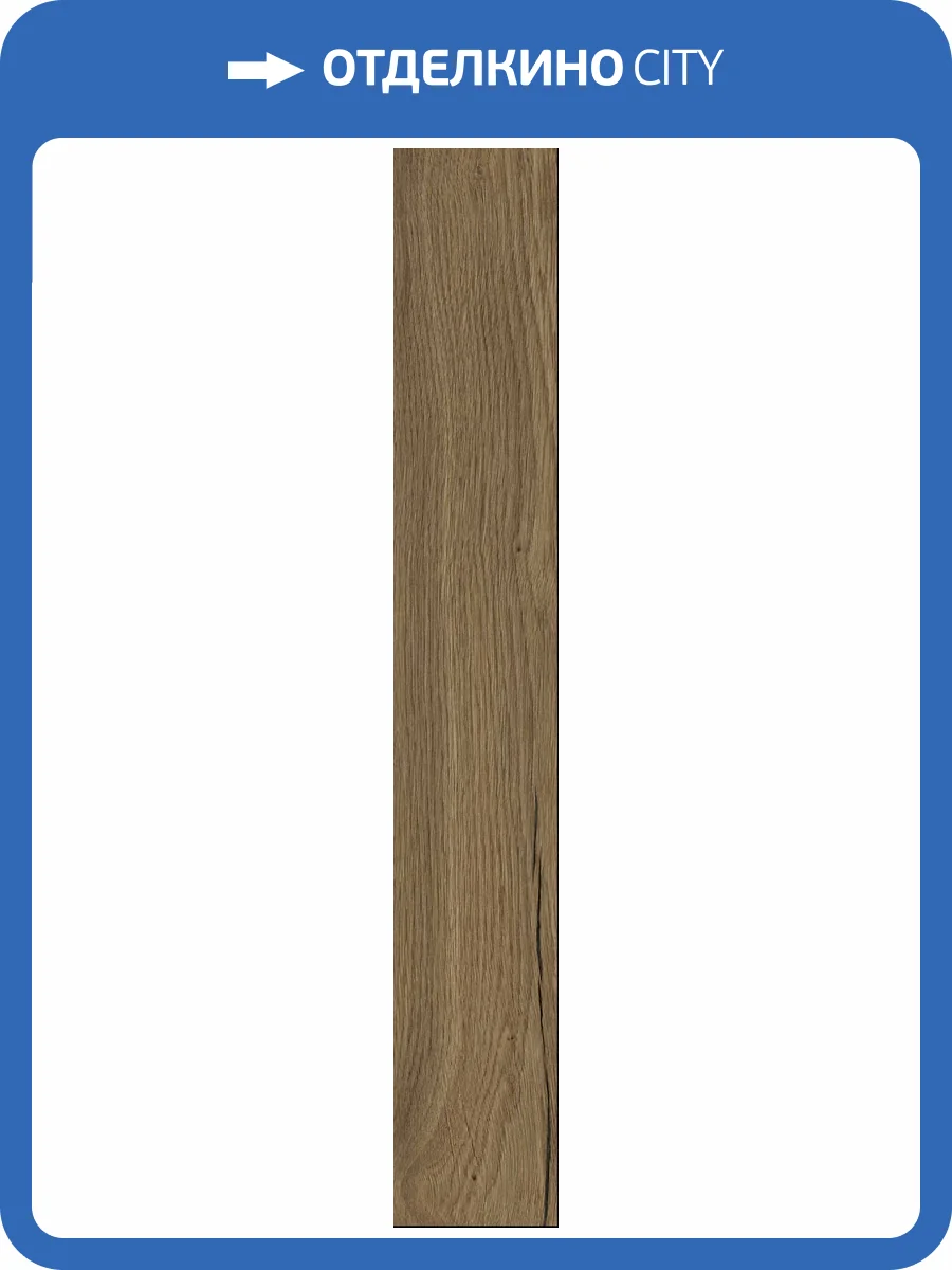 Керамогранит Ceramika Konskie Aurevia SGR30-1 Honey 9.2x60 фото 7