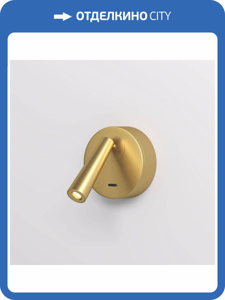 Светодиодный спот Denkirs Shine Wall DK5072-SB фото 5