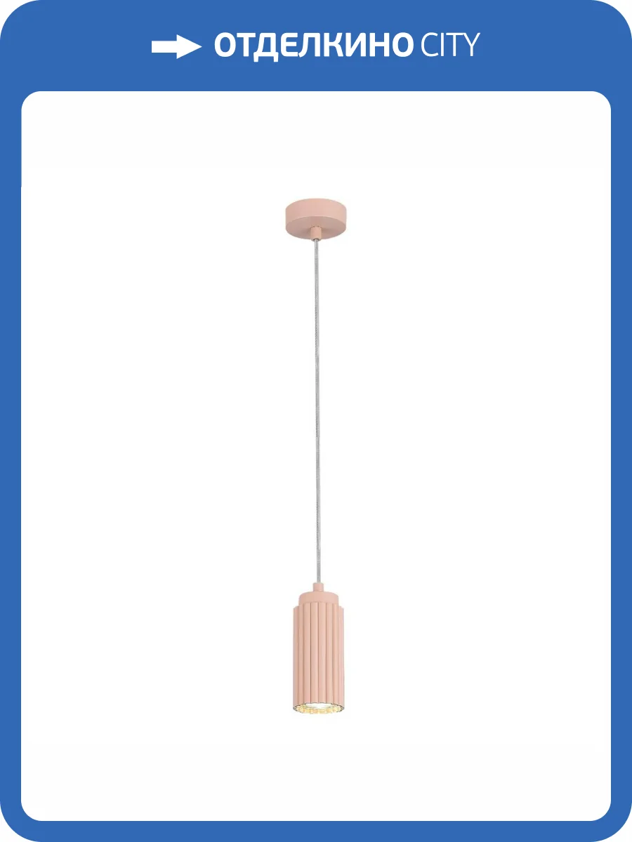 Подвесной светильник ST Luce KENDO SL1213.603.01 фото 2