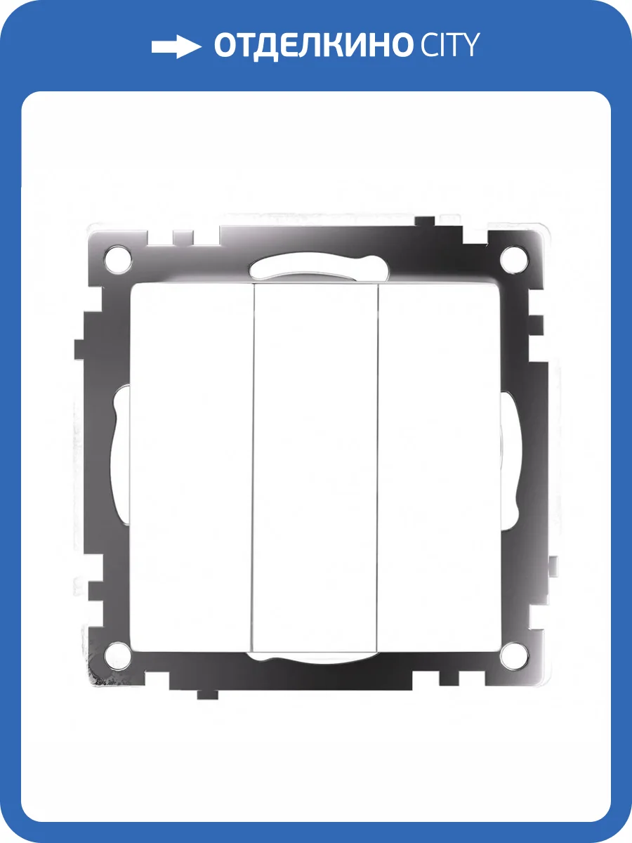 Выключатель 3-клавишный Stekker Катрин 49171 фото 2