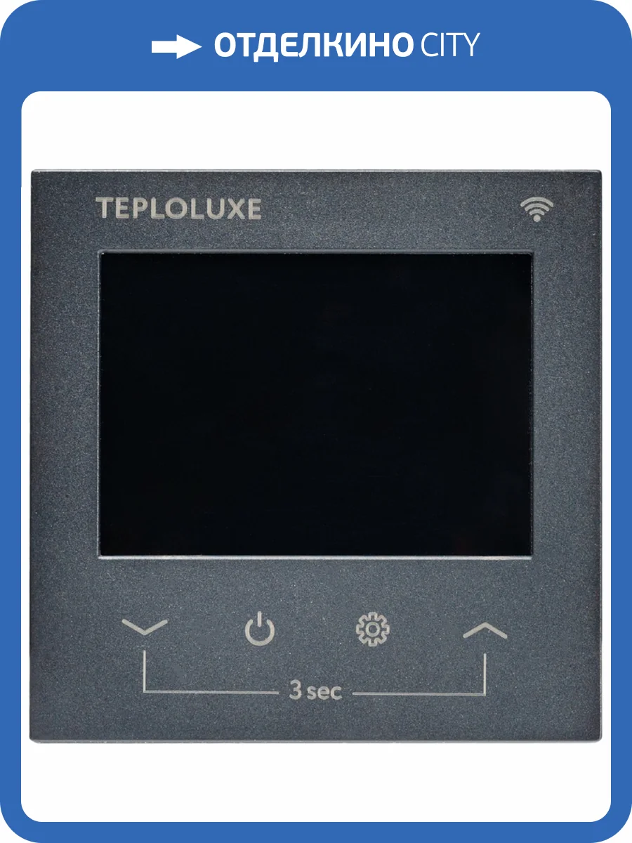 Терморегулятор Теплолюкс Pontus wi-fi Space черный фото 7