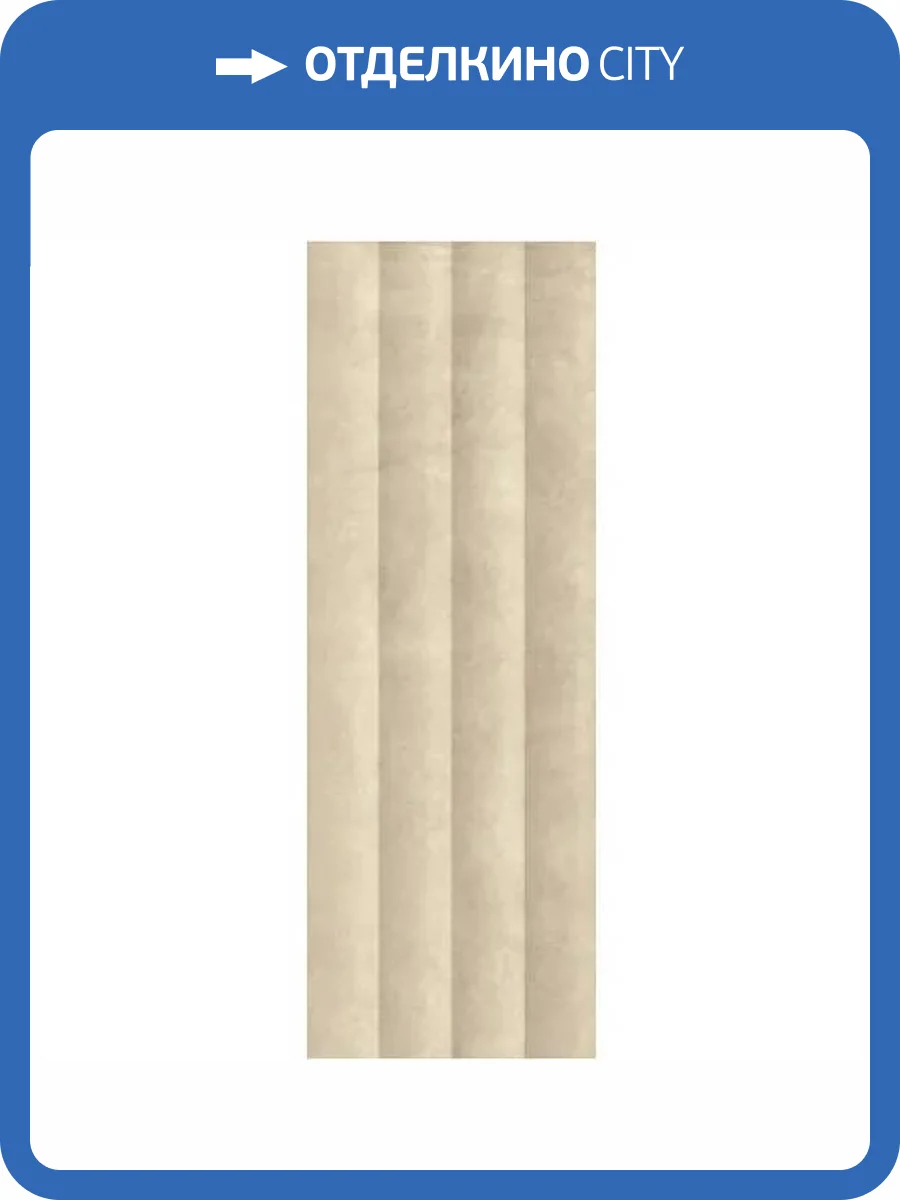 Керамическая плитка Love Ceramic Gravity 635.0176.0021 Shadow Beige Rett 35x100 фото 3