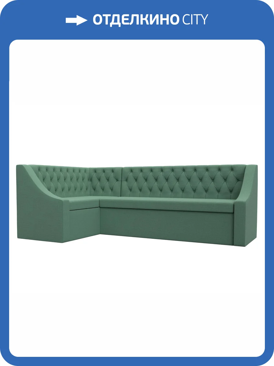 Кухонный диван Лига Диванов Мерлин 123227L амур зеленый, левый угол фото 8