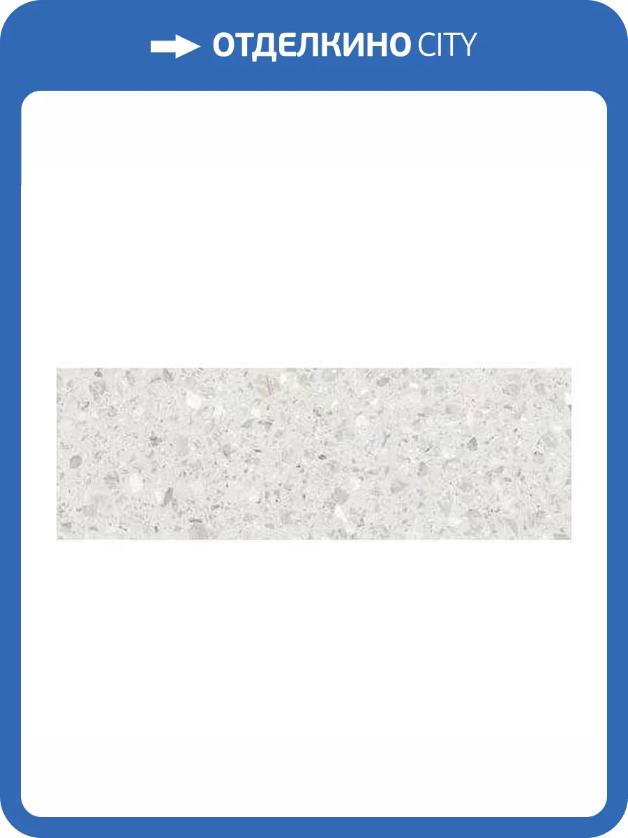 Керамическая плитка Emigres Dorian 918328 Rev. Owen Blanco 25x75 фото 6