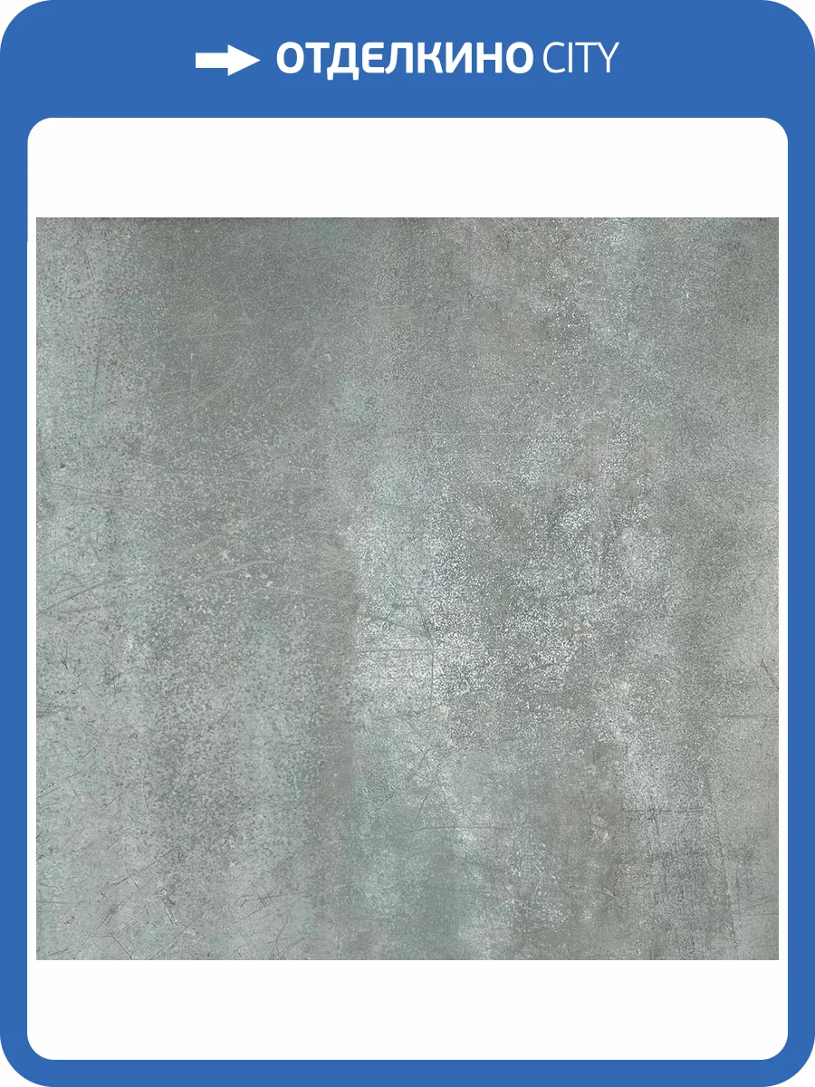 Керамогранит Mirage Lemmy LY03 Excalibur Sp Sq 60x60 фото 37