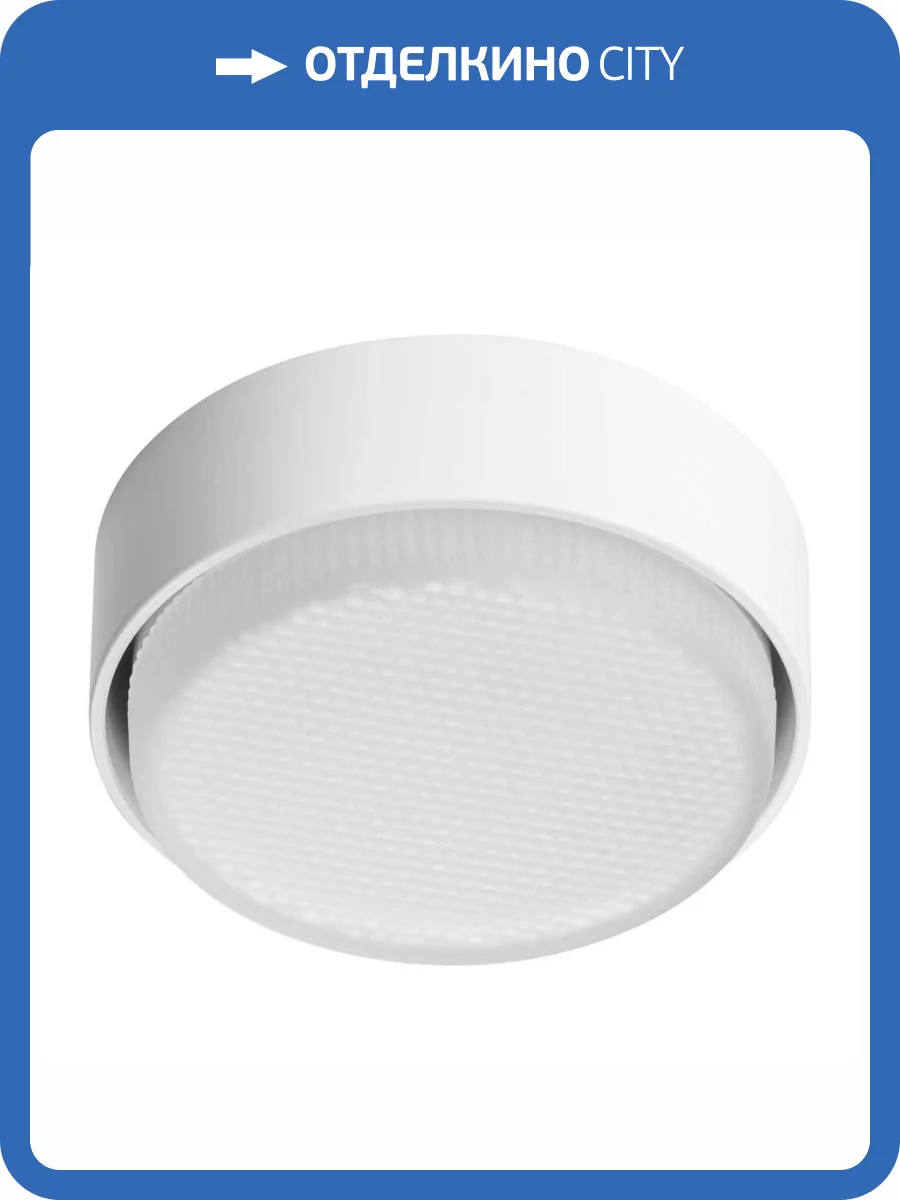 Светильник термостойкий Lightstar Tensio 212216 фото 6