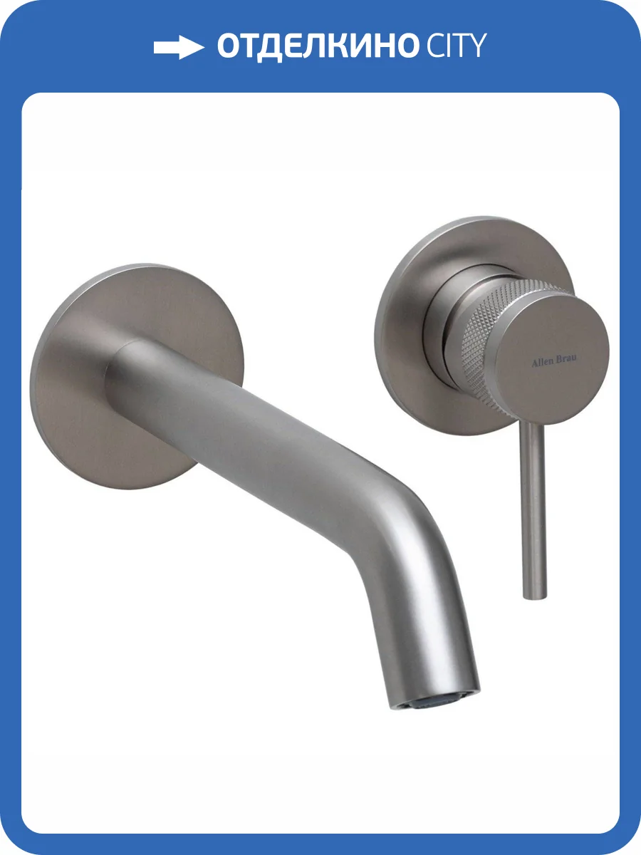 Смеситель для раковины Allen Brau Priority 5.31030-BN с внутренней частью, брашированный никель фото 11