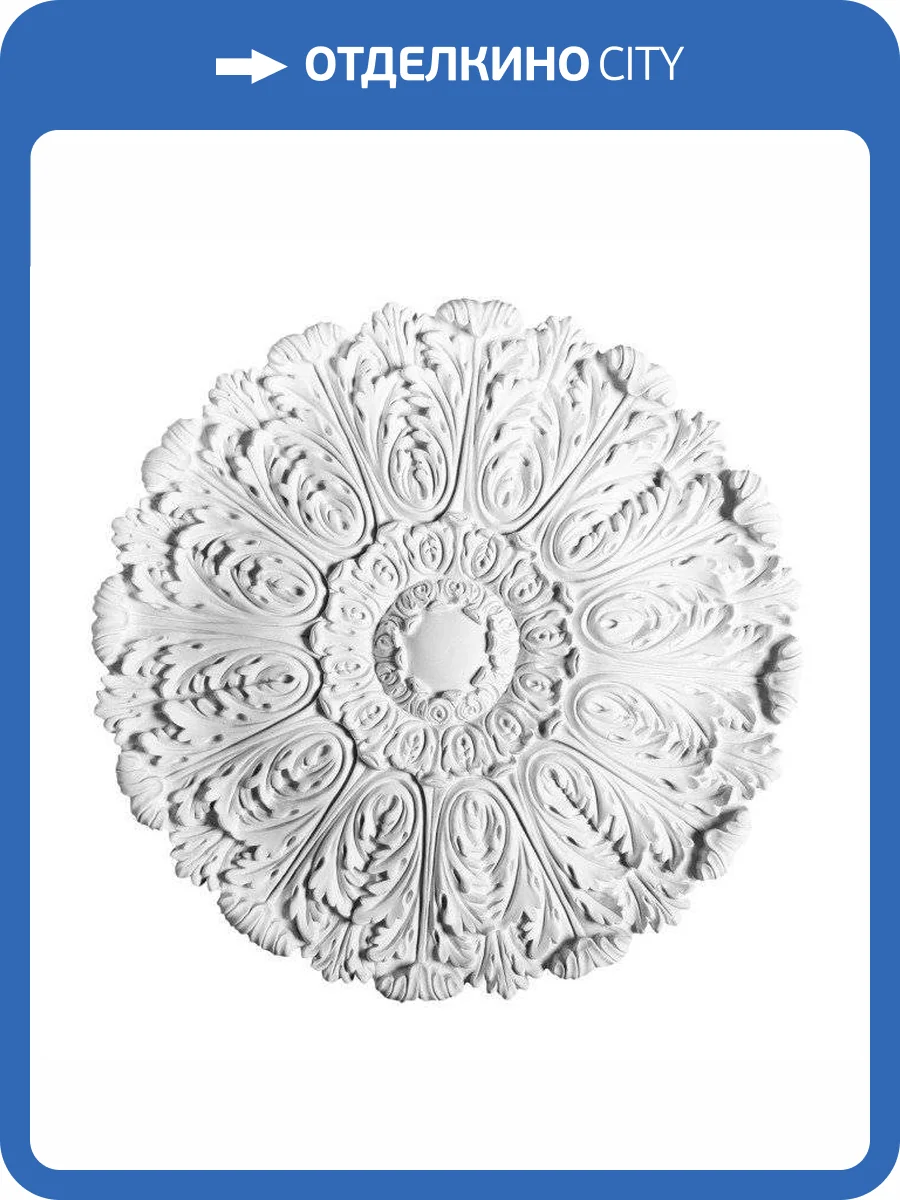 Розетка Orac Decor Luxxus R27 75x75x4.5 фото 3