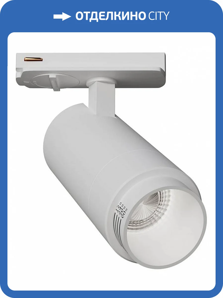 Трековый светильник Arte Lamp Merak A3540PL-1WH фото 3