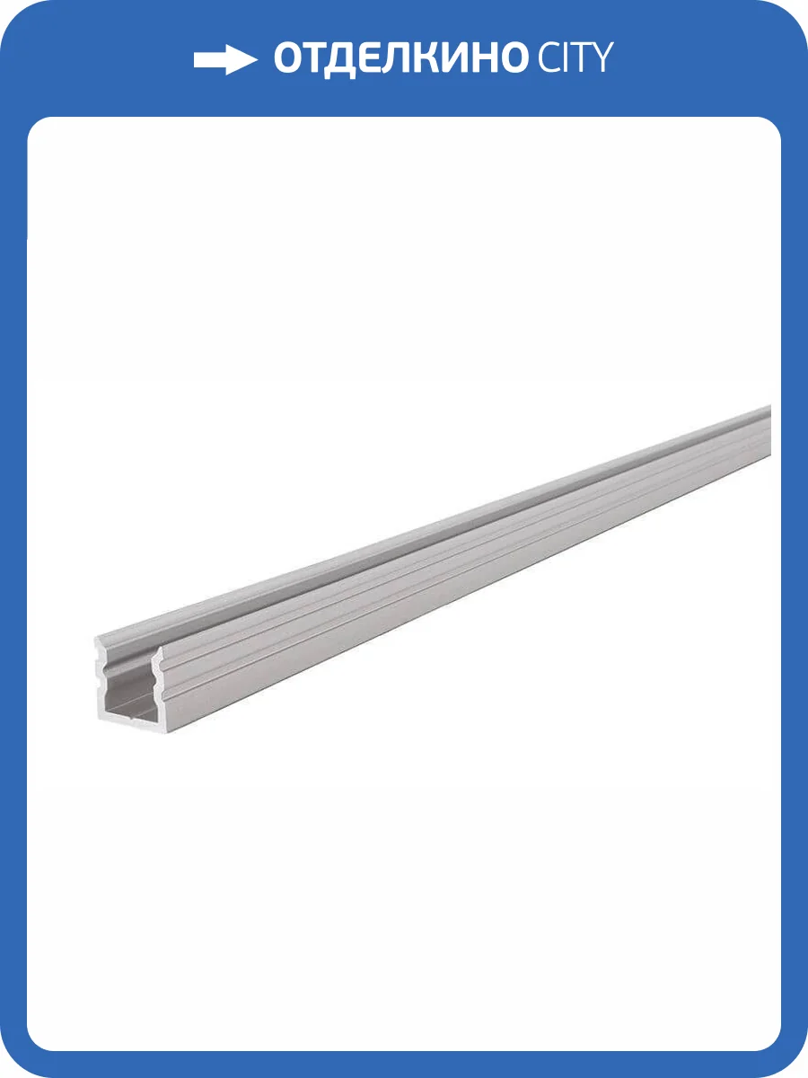 Профиль Deko-Light U-profile high AU-02-05 970180 фото 2