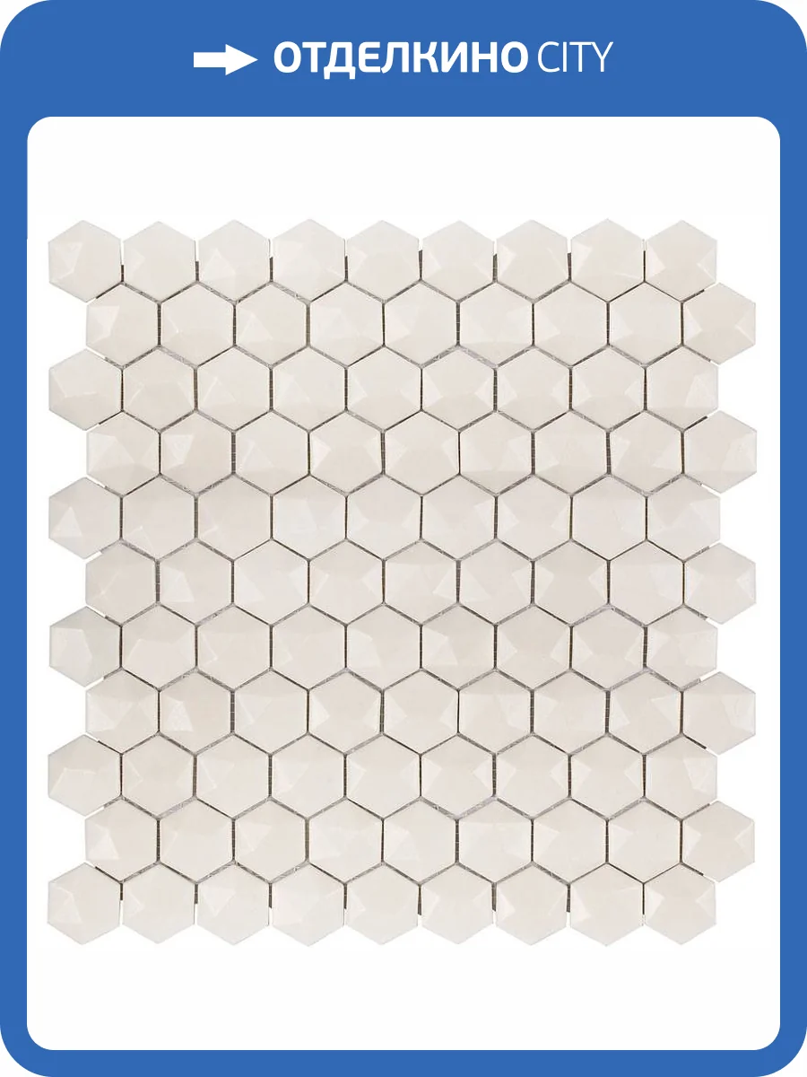 Мозаика Vidrepur Hex Matt Honey № 904D Бежевый (на сетке) 30.7x31.7 фото 12