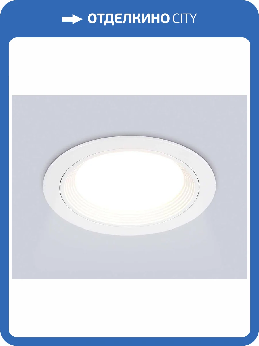 Светильник встраиваемый Ambrella light Techno Spot TN51801 фото 8