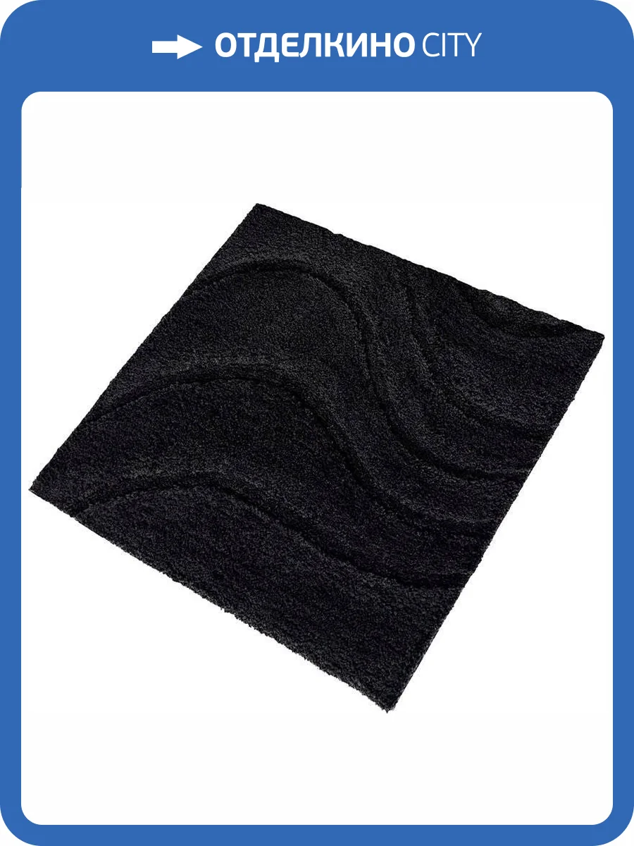 Коврик Ridder La Ola 729810 черный, 55x50 фото 2