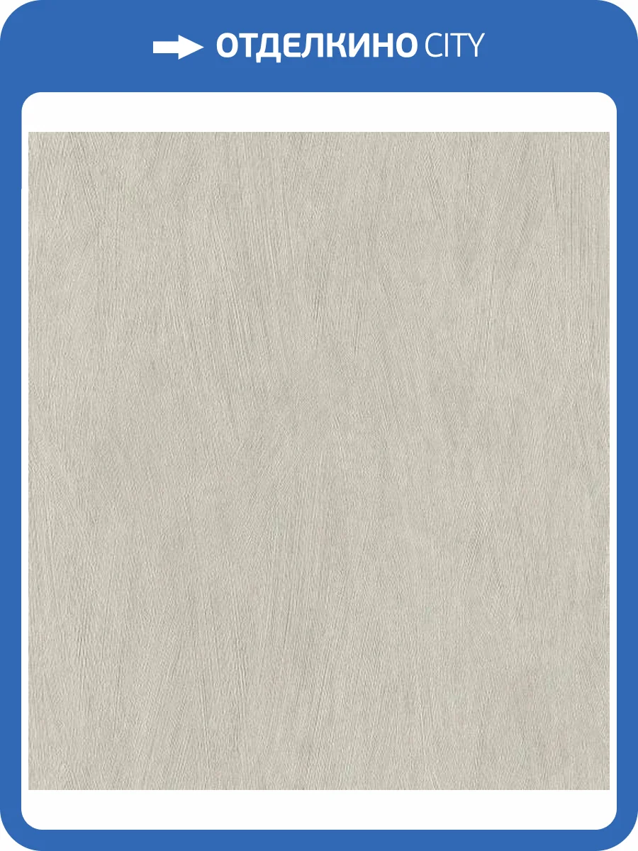 Обои Rasch Allegretto 540833 фото 2