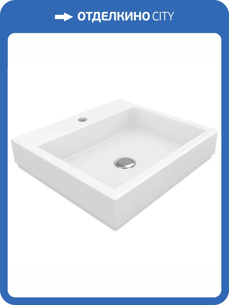 Раковина Bien Infinitum INLG05001VD1W5000 50 см фото 3