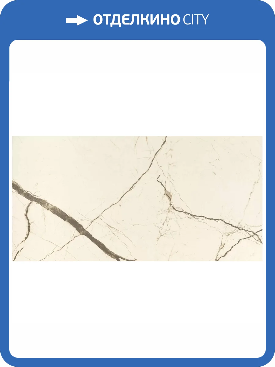 Керамогранит Absolut Gres Wonicy White AB 1054G Gloss 60x120 фото 4