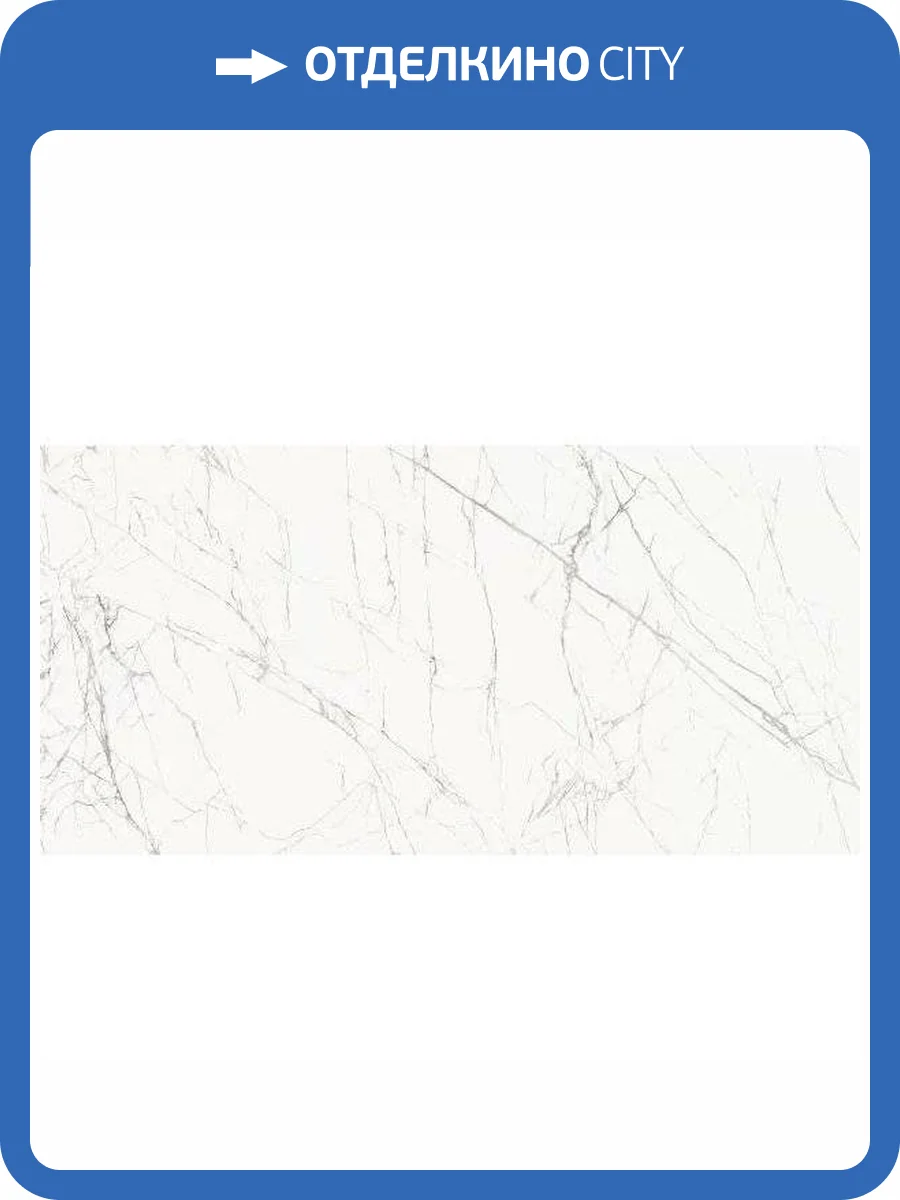 Керамогранит Casalgrande Padana Marmoker Titan White Honed 60x120 фото 23