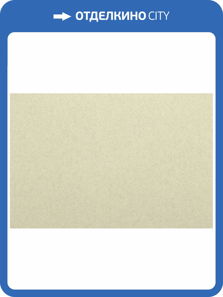 Обои Kerama Marazzi Мираж KM8626 фото 2