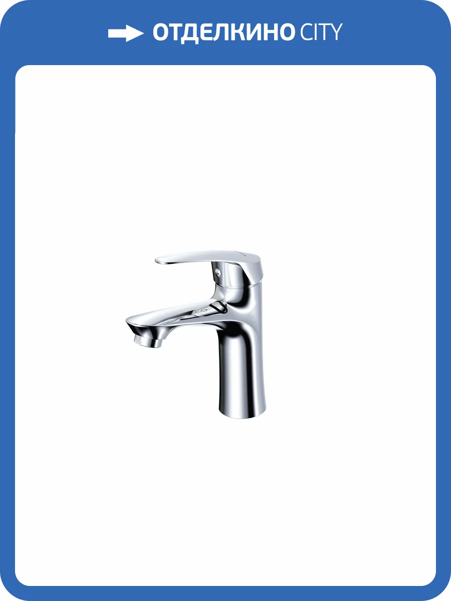 Смеситель для раковины Avrora Star AV5710 хром фото 8