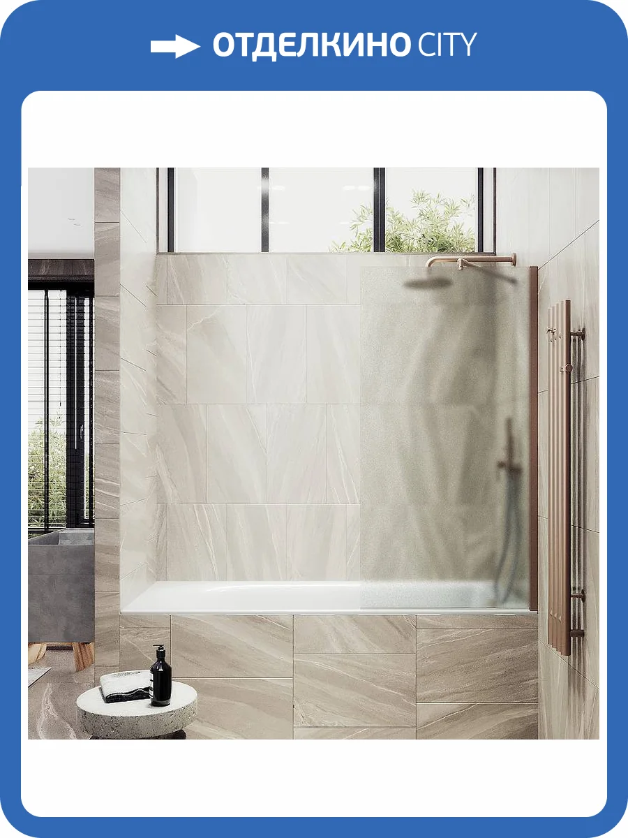 Шторка на ванну MaybahGlass MGV-91-2ш стекло сатин, профиль бронза, 1400x500 фото 4