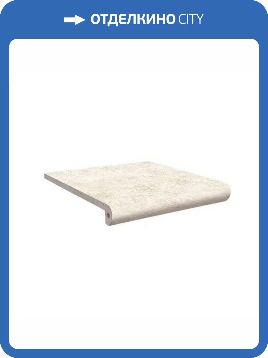 Ступень Exagres Ardenas Peld Ml Marfil C-3 33x33 фото 3